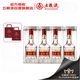 五糧液 普五八代 濃香型白酒 52度 500ml*4瓶 官方授權 酒廠(chǎng)直供
