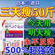巖井昃弘減肥肚臍貼瘦肚子燃脂全身快速瘦7天30斤大肚子減肥神器燃脂貼 一盒裝【日本進(jìn)口祛濕瘦身貼】 減肥藥減肥瘦肚子燃脂7天30斤大肚子強效快速腰部贅肉