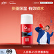 高夫（gf）經(jīng)典保濕潤膚霜75g 深層保濕收斂毛孔男士護膚品中油皮適用