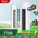 格力（GREE）空調柜機云佳pro2匹/3匹新一級能效圓柱式方形方柜空調變頻冷暖家用臥室客廳 3匹一級能效云佳Pro圓柱式【30-45㎡】 皓雪白