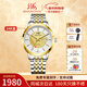 上海（SHANGHAI）金表男 純金999足金機械手表 65周年紀念表 復古表女情侶表6008AA 【精美禮盒】間金鋼帶男款