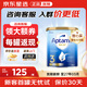 愛(ài)他美（Aptamil）澳洲愛(ài)他美金裝版嬰幼兒奶粉官方授權 澳愛(ài)金裝3段【首罐開(kāi)罐都可退】 900g