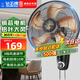 鉆石牌（DIAMOND）壁扇壁掛風(fēng)扇掛壁式電風(fēng)扇家用客廳餐廳墻壁掛扇搖頭掛式電扇工業(yè)大風(fēng)力風(fēng)扇 18寸鋁葉機械【銅線(xiàn)電機】