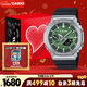 卡西歐（CASIO）手表男士G-SHOCK八王子運動(dòng)電子表禮盒款新年禮物GBM-2100A-1A3