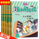 胡小鬧日記第3三輯全套6冊情商篇 升級經(jīng)典版少兒讀物小學(xué)生三四五六年級必讀課外書(shū)閱讀校園勵志書(shū)籍8-10-12歲兒童故事書(shū)籍