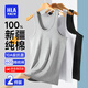 海瀾之家背心男純棉男士背心100%純棉汗衫男寬松大碼老頭衫打底背心男保暖 100%純棉-白色/灰色(2件裝) XL -175/100(130-150斤)
