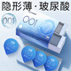 舒樂(lè )美避孕套超薄0.01隱形裸入裸感空氣套玻尿酸安全套 活動(dòng)首推【共20只】001至薄裸入20