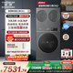 海信（Hisense）璀璨棉花糖三筒E8Q 全自動(dòng)滾筒洗衣機全家筒 4合1熱泵洗烘活水健康自由組合0手洗WH130E8Q+WV20G-H