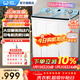 威力（WEILI）7/8/9/10/13/15kg公斤半自動(dòng)雙缸波輪洗衣機 雙桶洗脫分離大容量家用洗衣機 雙電機雙筒 以舊換新 XPB130-2208DS【13公斤】 雙缸
