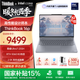 ThinkPad聯(lián)想ThinkBook 16p設計師本2025 英特爾酷睿 學(xué)生辦公游戲設計AI獨顯筆記本電腦 U7-255HX 16G 1T 5060 2.5K