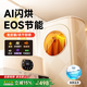 卡恩歐【10分鐘速干丨AI節能】烘干機家用烘衣服干衣機神器2025最新款嬰兒便攜衣柜可折疊式免安裝風(fēng)干機 2025新品【旗艦款】 380L 衣干即停丨柔烘護衣丨殺菌除螨 出口歐盟品質(zhì)丨暢銷(xiāo)全球