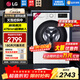LG纖慧系列新品 9公斤滾筒洗衣機全自動(dòng) AI變頻直驅 高溫煮洗纖薄嵌入14分鐘快洗 中途添衣 宿舍家用 【纖薄系列】 單洗 9kg 奢華白FCY90N2W 洗衣機