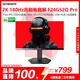 創(chuàng  )維23.8英寸2K電競顯示器180Hz FastIPS 1ms HDR400 10bit 光感屏變 拓展接口 旋轉升降 F24G52Q Pro