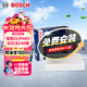 博世（BOSCH）單效空調濾芯4900比亞迪唐EVDMiDMp宋MAX元秦ProE5騰勢X小鵬P5G3