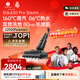 石頭A30 Pro Steam【160℃蒸汽86°C熱水長(cháng)續航】全向助力洗地機0纏毛0異味吸拖一體掃地機