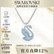 施華洛世奇（SWAROVSKI） SWAN 藍色天鵝女士項鏈女送女朋友生日禮物女新年禮物5660594