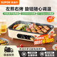 蘇泊爾  (SUPOR) 電燒烤爐燒烤鍋家用烤肉盤(pán)電烤盤(pán)烤肉機鐵板燒多功能不粘電燒烤煎烤機 1層