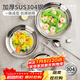 半物生活304不銹鋼盤(pán)子食品級餐盤(pán)碟子圓盤(pán)菜盤(pán)深盤(pán)備菜盤(pán)平盤(pán)家用蒸盤(pán)