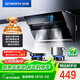 創(chuàng  )維（Skyworth）抽吸排油煙機家用側吸式700小尺寸大吸力以舊換新廚房脫排自?xún)羟逑碮123可配燃氣灶