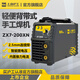 滬工電焊機220v 380v雙電壓家用小型兩相電三相電ZX7-315工業(yè)級焊機 【ZX7-200XN-套餐2】+2米地線(xiàn)5米焊接線(xiàn)