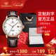 天王（TIAN WANG）男士手表機械表皮帶防水品牌國表情侶對表新年禮物送男友51001 【帥氣】白盤(pán)棕帶男表