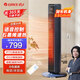 格力（GREE）石墨烯暖風(fēng)機取暖器家用客廳大面積電暖器速熱電暖風(fēng)立式搖頭臥室浴室熱風(fēng)機冷暖風(fēng)扇辦公室烤火爐 智能WIFI/語(yǔ)音/遙控款NTFG-X7022B