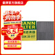曼牌濾清器（MANNFILTER）CUK20017/CUK20073空調濾芯格適用馬自達CX-5 昂克賽拉 CUK20073替代cuk20017 14-19款昂克賽拉