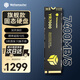 尤達大師ssd固態(tài)硬盤(pán)m.2 1t/2t/4t 高速長(cháng)江存儲顆粒 pcie4.0 游戲盤(pán)內存擴容 y7000p 固態(tài)硬盤(pán)2TB【讀速7400MB/s】 高速散熱