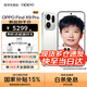 OPPO Find X9 Pro 【國家補貼】 哈蘇2億長(cháng)焦鏡頭 7500mAh 5G旗艦手機 【孫穎莎同款】BH30 霜白 12GB+512GB 官方標配【六期免息+好禮三選二】