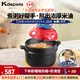 凱得寶（K+dep） 日本日式粥鍋煮粥嬰兒輔食熬粥鍋家用陶瓷砂鍋沙鍋燃氣 粥煲2-4人用楓葉紅 2.7L