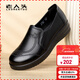 老人頭（LAORENTOU）女士單鞋春秋軟底真皮奶奶鞋舒適防滑中老年媽媽鞋 LB228 黑38