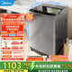 美的（Midea）全自動(dòng)波輪洗衣機一級能效以舊換新12公斤變頻大容量健康除螨洗智能三水位 【直驅變頻】MB120L3D