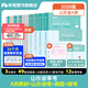 山東發(fā)貨】粉筆事業(yè)編2026山東省事業(yè)單位考試適用A類(lèi)教材歷年真題?？忌綎|省事業(yè)編考試職業(yè)能力傾向測驗和綜合應用能力 【A類(lèi)】教材+真題+?？?山東省情