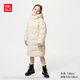 優(yōu)衣庫童裝男童女童高級保暖羽絨大衣外套長(cháng)款羽絨服478153 01 乳白色 160