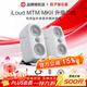 IK MULTIMEDIA iloud mtm mkII 二代有源音箱小型電腦桌面監聽(tīng)樂(lè )器音響3.5寸mm *京倉直發(fā) 次日達*iLoudMTM MKII白一對+話(huà)筒