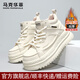 馬克華菲高幫板鞋男鞋冬季新款加絨加厚男士休閑鞋百搭防滑厚底增高鞋子男 淺云白 40 (250mm) 標準運動(dòng)鞋碼