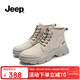 Jeep吉普馬丁靴女秋季款復古英倫風(fēng)戶(hù)外登山工裝靴 淺灰色 35 