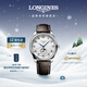 浪琴（LONGINES）瑞士手表 名匠系列月相腕表 月相機械皮帶男表L29194783