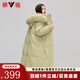 雅鹿【設計師款】羽絨服女2025新款冬季長(cháng)款狐貍毛領(lǐng)高端時(shí)尚加厚外套 冷調抹茶色 M (160) 【建議110-125斤】