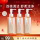 花皙蔻絨毛花舒柔澄凈潔面露130ml*3支 舒柔潔凈氨基酸洗面奶深層清潔