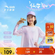 安踏兒童長(cháng)袖T恤2025女童假兩件打底衫女孩上衣防曬衣輕A62526402