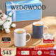 Wedgwood【新年禮物】藍調幾何馬克杯骨瓷水杯禮盒商務(wù)送禮 藍調幾何藍+白馬克杯2件套
