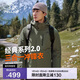 伯希和（Pelliot）【山野經(jīng)典2.0】沖鋒衣三合一秋冬男女保暖外套11340105欖綠L