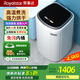 榮事達（Royalstar）【以舊換新】4.5公斤全自動(dòng)迷你洗衣機內衣褲襪子嬰兒洗衣家用小型直排式洗烘一體機高溫殺菌除螨 國補【智能熱烘干+90°煮洗消毒】4.5KG｜彩屏 【家電補貼85折、免污省水