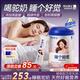 原始黃金睡眠女士新疆駱駝奶粉1罐300g益生菌無(wú)蔗糖成人奶粉茶氨酸營(yíng)養
