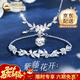 中國黃金（CHINA GOLD）足銀紫藤花項鏈女生輕奢小眾氣質(zhì)高級感婦女節生日禮物送女友老婆 【兩件套】紫藤花項鏈+手鏈小版【品牌禮盒】