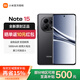 小米（MI）紅米Note15 【國家補貼】5G手機 5800mAh大電池 快充新品新機 子夜黑 8GB+128GB 官方標配
