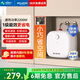 美菱（MeiLing）小廚寶儲水式廚寶家用小型熱水器廚房洗手間熱水寶一級能效 6.6L 2200W 免換鎂棒（一級能效+指導安裝）