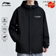 李寧風(fēng)衣外套男2025春秋季沖鋒運動(dòng)服防風(fēng)防水長(cháng)袖開(kāi)衫寬松戶(hù)外休閑衣