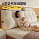 梓晨【A類(lèi)無(wú)異味】床頭軟包靠背靠枕防撞床頭靠墊軟墊榻榻米床靠背 【母嬰級零異味】-奶油白 【 零甲醛の天然A類(lèi)小羊絨】 含枕芯 長(cháng)80*高50*厚20CM（單個(gè)枕頭）